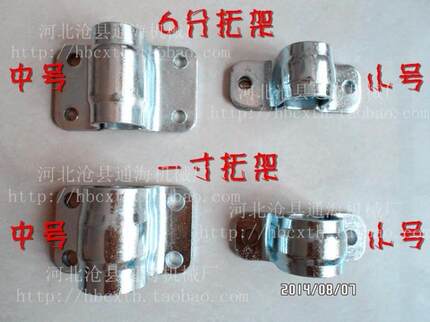 一寸管子卡箍六分锁具托架集装箱锁具车厢门锁杆圆管包箍货车配件