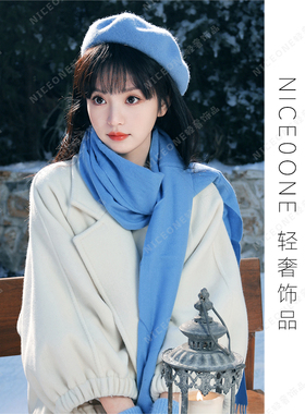 田曦薇同款蓝色围巾帽子手套保暖氛围感三件套女2024新款秋冬季