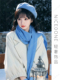 秋冬季 田曦薇同款 蓝色围巾帽子手套保暖氛围感三件套女2024新款