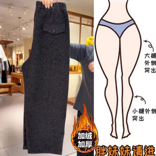 梨型身材休闲弯刀裤 小个子慵懒风毛呢加绒九分裤 大码 新款 女秋冬季