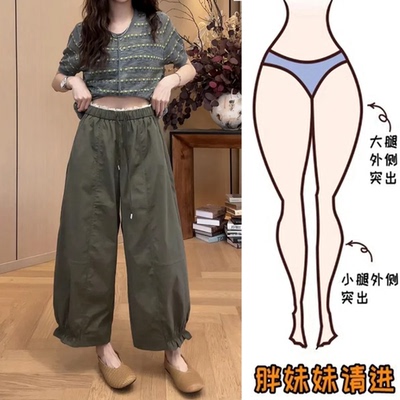 韩系大码宽松蕾丝腰边休闲裤女
