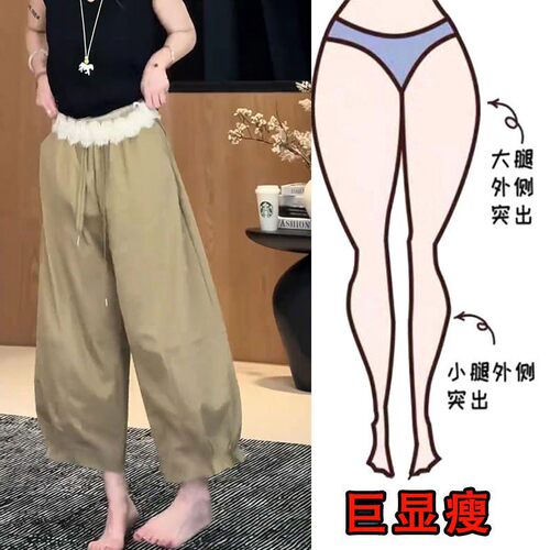 复古卡其蕾丝腰边阔腿裤女夏季