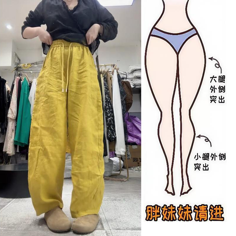 黄色气质松紧腰抽绳弯刀裤女2026夏季薄款大码胖mm宽松阔腿香蕉裤
