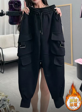 高级黑色工装休闲裤子女秋冬2025新款大码减龄哈伦裤加绒保暖卫裤