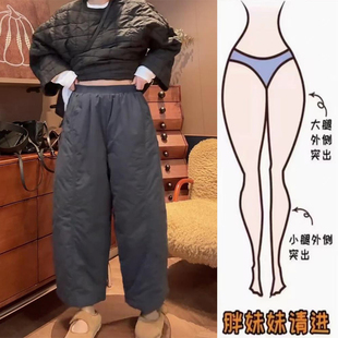 今年流行夹棉保暖松紧腰哈伦裤 新款 女士冬季 宽松显瘦纯色东北棉裤
