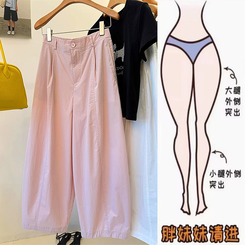 夏季薄款小个子休闲百搭九分裤女