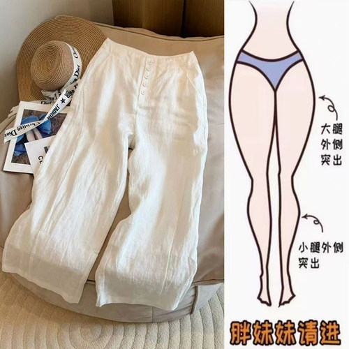 大码胖mm高腰直筒裤女夏季薄款