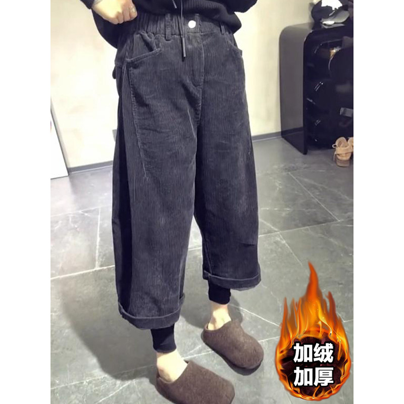 高端欧货灯芯绒加绒奶奶裤女冬季新款高腰宽松显瘦百搭直筒哈伦裤,女装/女士精品,休闲裤,淘宝优惠券,粉丝福利购,淘宝优惠卷