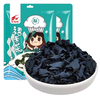 龍海勝裙帶菜干200g袋裝出口大葉