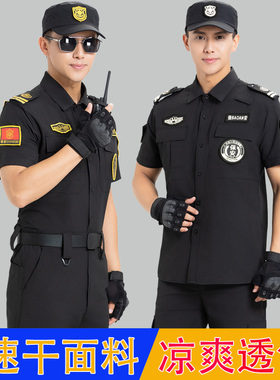 2026新款保安服夏季短袖安保服装速干黑色保安工作服作训套装蓝色
