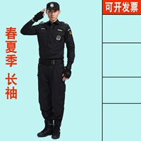 Лонгслив, штаны