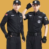 Униформа, черная летняя одежда, тонкий дышащий комбинезон, короткий рукав