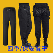 女特训加厚加绒保安裤 511保安裤 特保黑色单裤 作训裤 秋冬 子男冬季