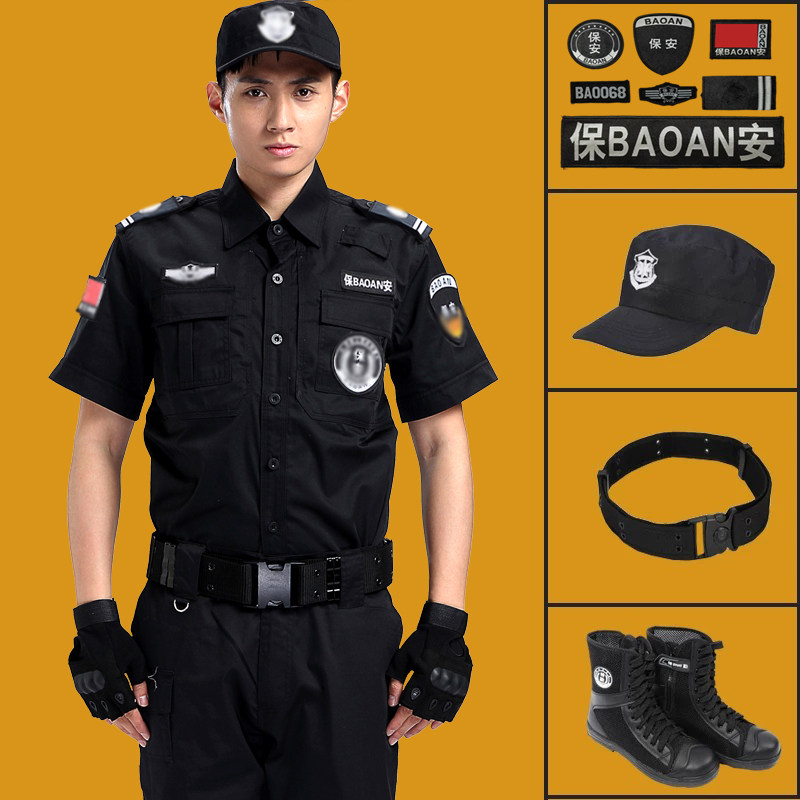 保安工作服套装男夏季保安制服薄款短袖特训服黑色夏装保安服套装