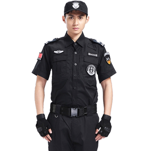 2026保安工作服春秋套装男女长袖保安服短袖夏薄款作训服冬季上班