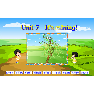 课件/优质课/初中英语/公开课/定制课件/It's raining