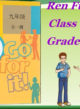 初中英语flash定制—Unit 10  You're supposed to shake hands