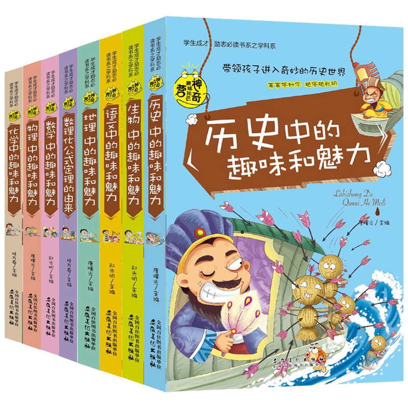 生物化学原版多少钱 生物化学原版优惠券免费领取 有条鱼