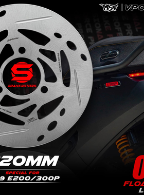 佛系车业台湾暴力虎PBFS系3孔7.0 220固定刹车碟盘小牛Nx Nxt Nqi