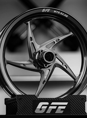 GFE钰影S锻造轮毂玉影12寸2.5J下沉单碟双碟小牛九号极核改装轮毂