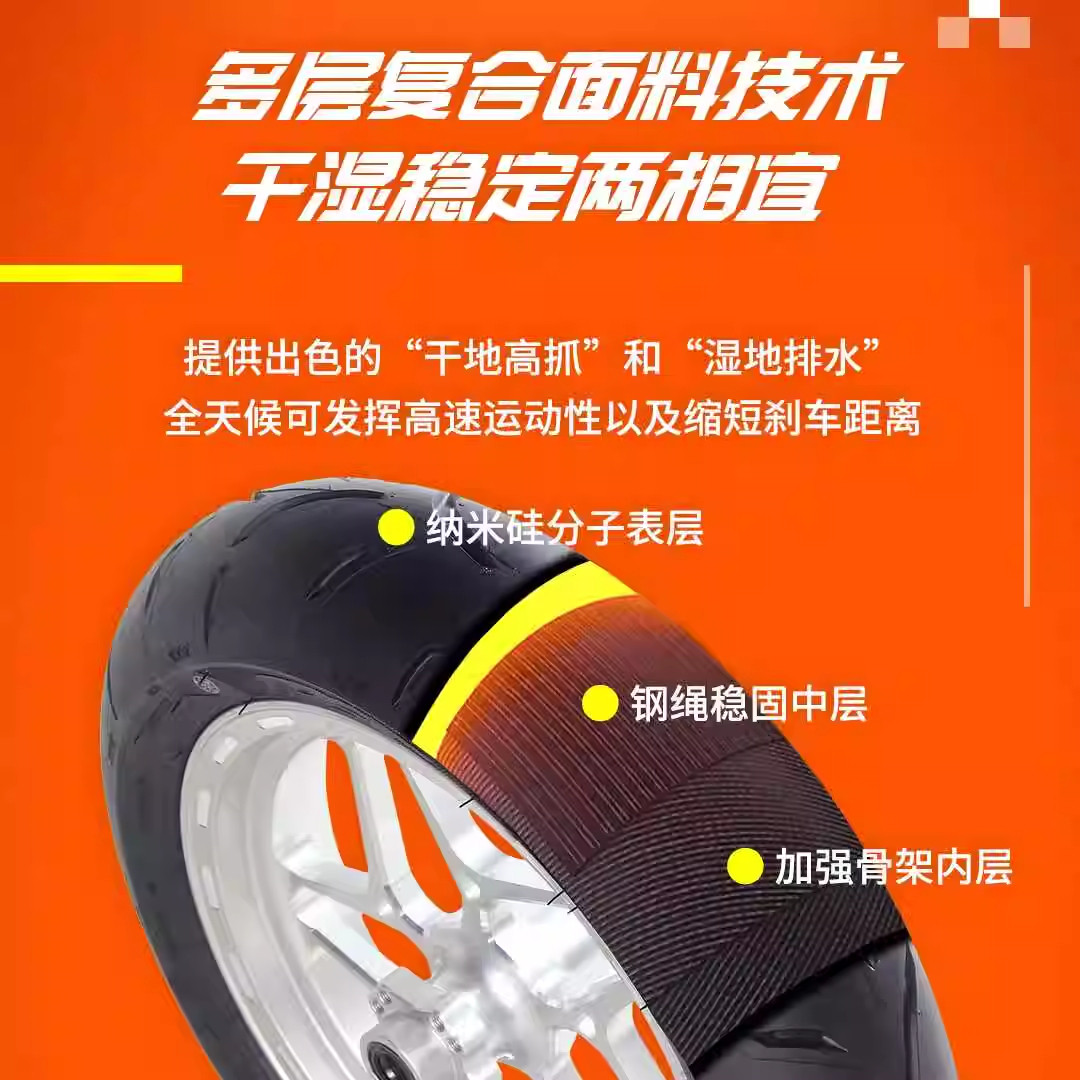 TRSTSSE赛道半热熔轮胎10寸12寸系超强抓地力小牛9号龟车直上防滑