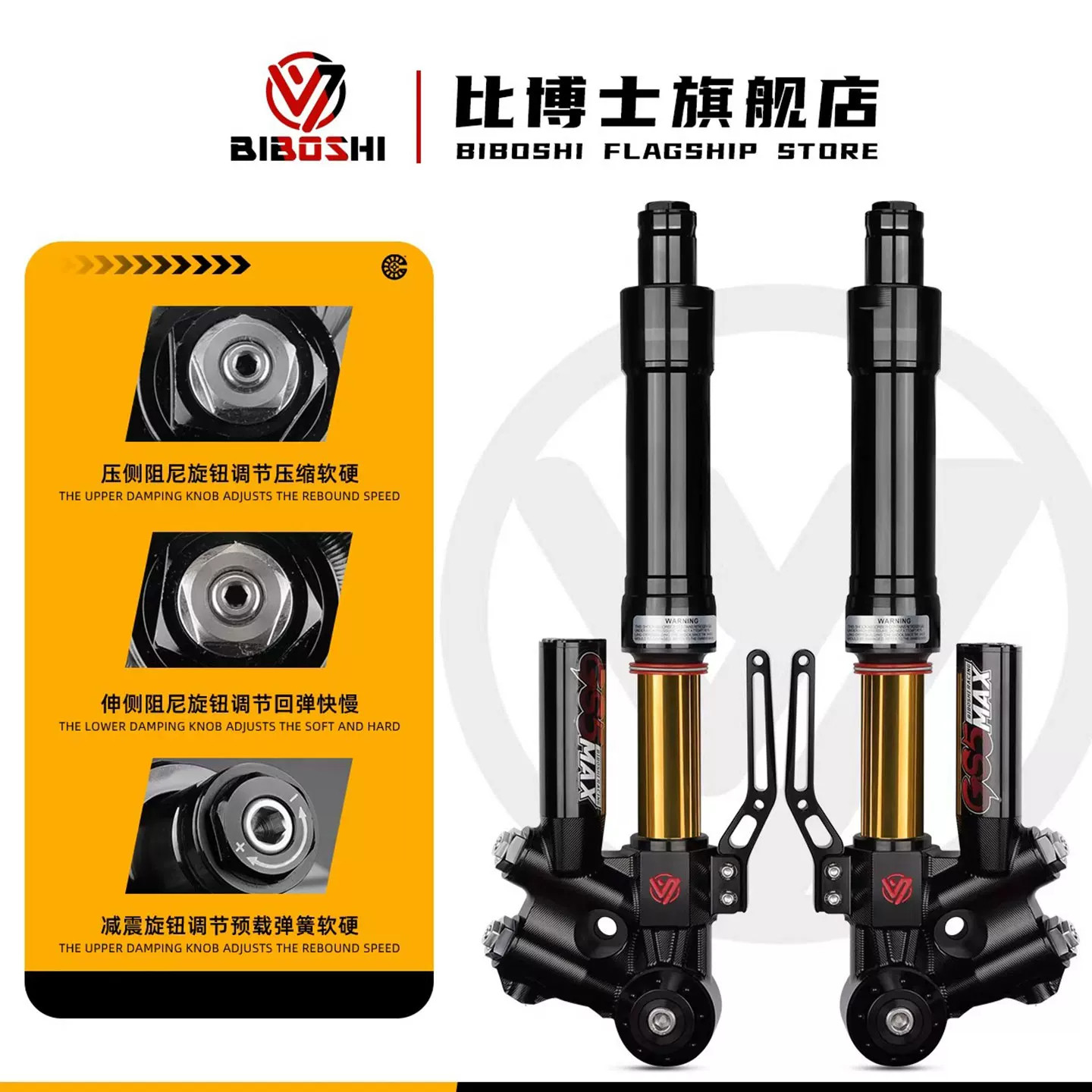 比博士GS5MAX前减震33芯倒置小牛N1S/FXT九号M395C/MZ极核避震器