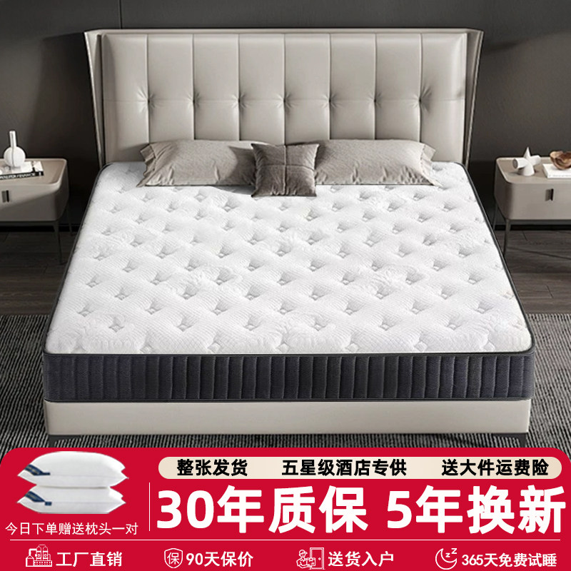 康驰海马家用护脊床垫1.8m米*2米图片