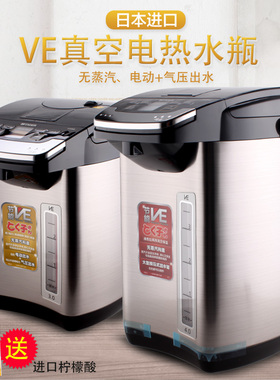 TIGER/虎牌 PIG-A30C PIE-A50C PVP-H40C日本原装进口电热水瓶壶