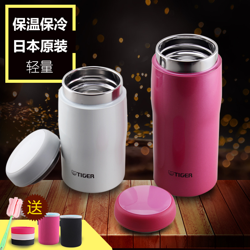 TIGER日本原装进口超轻mja保温杯