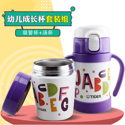 日本虎牌儿童保温杯吸管杯焖烧杯