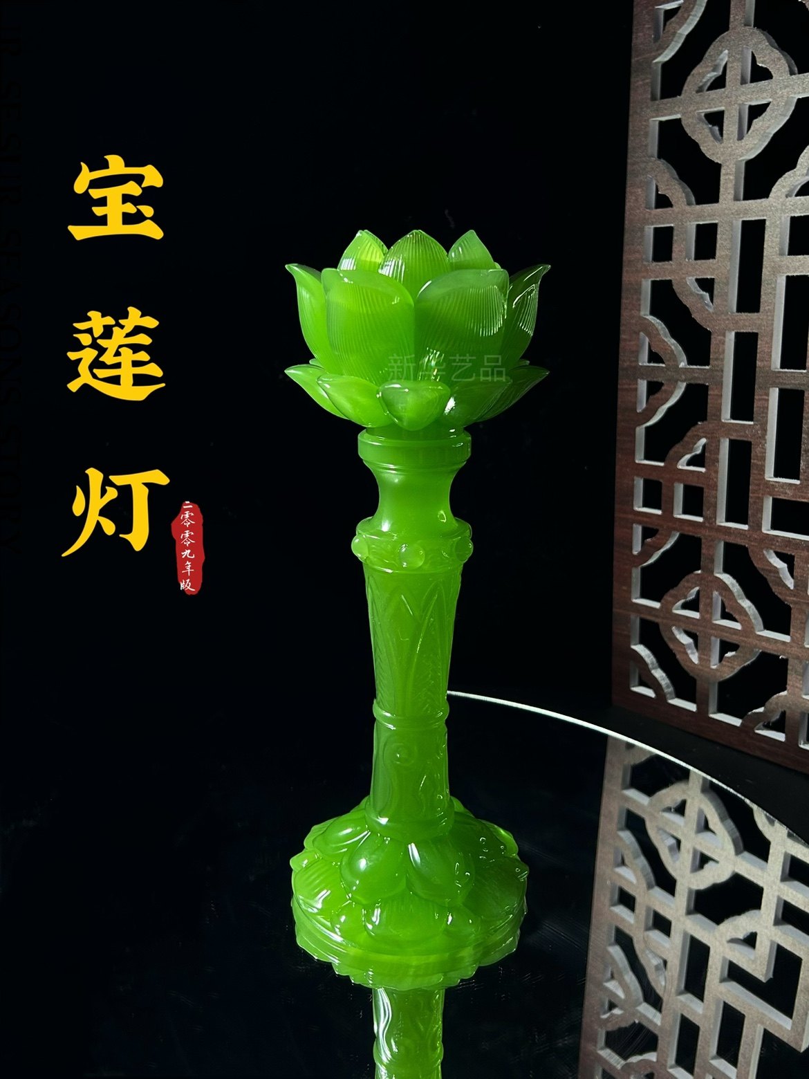 宝莲灯定制莲花灯佛前供灯家用观音菩萨佛像财神莲花灯树脂可定制