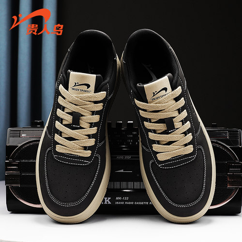 贵人鸟休闲男士运动板鞋