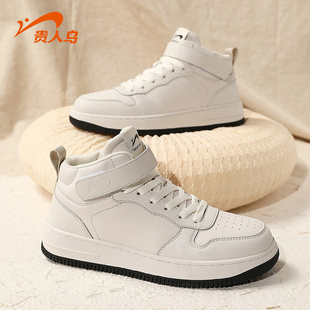 贵人鸟板鞋女冬季2026新款轻便软底高帮休闲鞋子女学生运动鞋女款