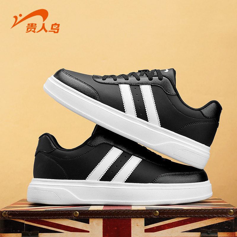 贵人鸟系带男士板鞋低帮