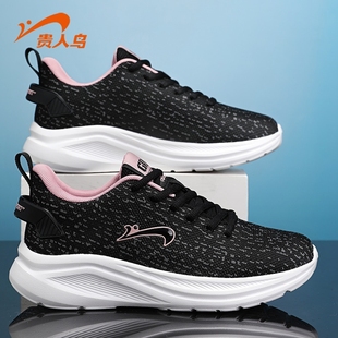 贵人鸟女鞋冬季透气2026新轻便软底休闲跑鞋女黑色减震运动鞋子女