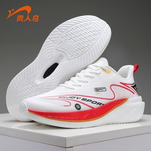贵人鸟运动鞋男冬季2025新款户外休闲男鞋青少年专业竞速跑步鞋男