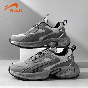 男鞋 子男复古厚底老爹鞋 冬季 减震运动鞋 男 2025新款 贵人鸟肆野正品