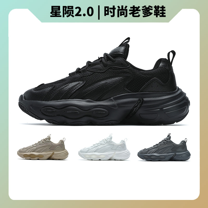 贵人鸟男女通用系带休闲鞋