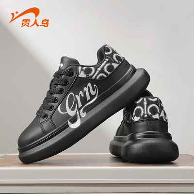 贵人鸟男百搭板鞋轻便