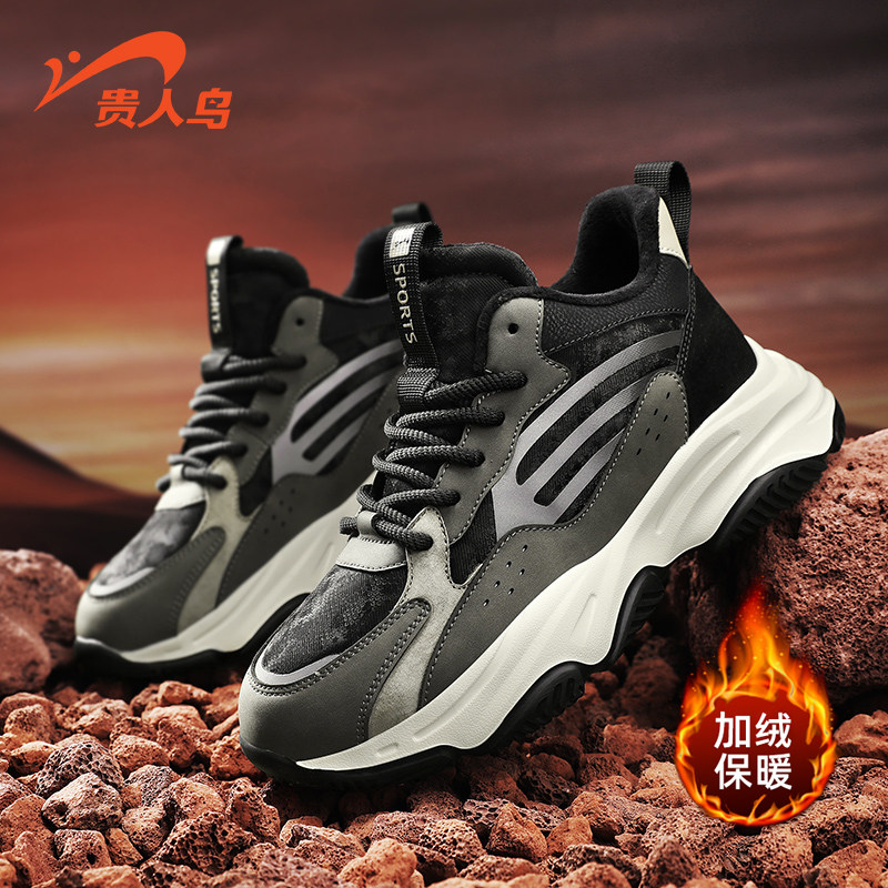 贵人鸟高帮鞋男鞋夏季加绒棉鞋男款厚底减震休闲运动鞋保暖雪地靴