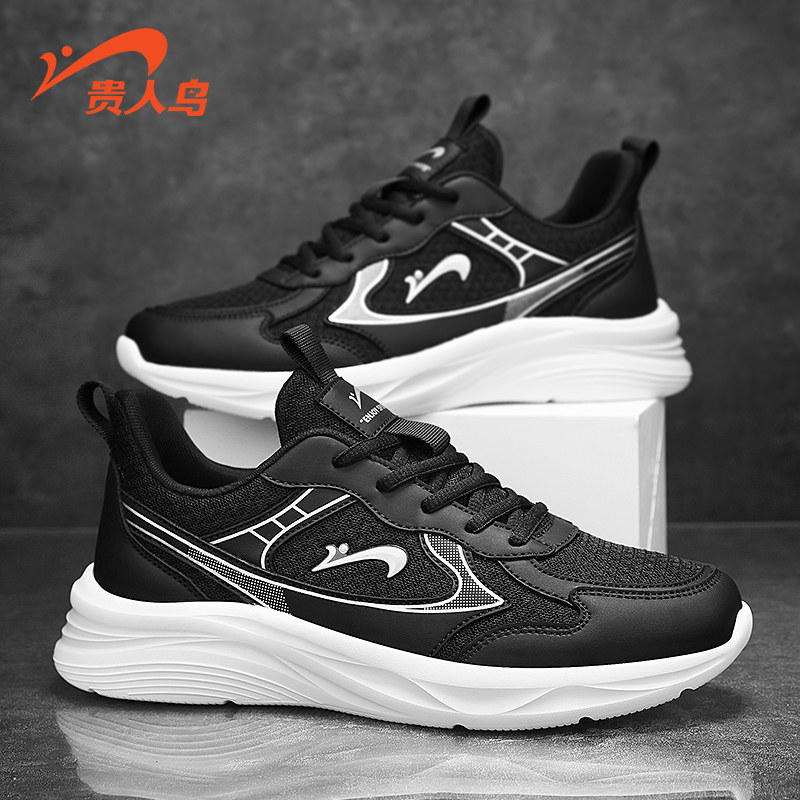 贵人鸟跑步男鞋夏季透气2024新款轻便软底黑色青少年休闲运动鞋男