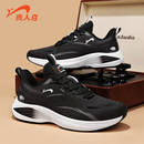 轻便软底男士 2025新款 跑步鞋 情侣款 子男 贵人鸟男鞋 减震运动鞋 冬季
