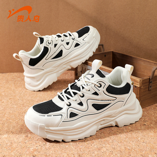 贵人鸟运动男鞋冬季新款减震耐磨休闲鞋子男款黑白厚底男士老爹鞋