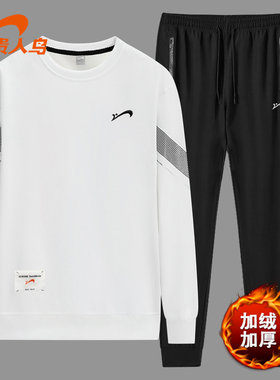 运动套装贵人鸟保暖男士
