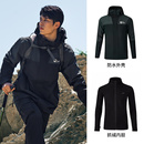 贵人鸟冲锋衣男2025秋冬季 防泼水三合一防风透气百搭情侣外套 新款