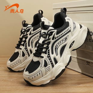贵人鸟男鞋冬季2026新款黑白熊猫运动鞋子男士厚底增高老爹鞋男款
