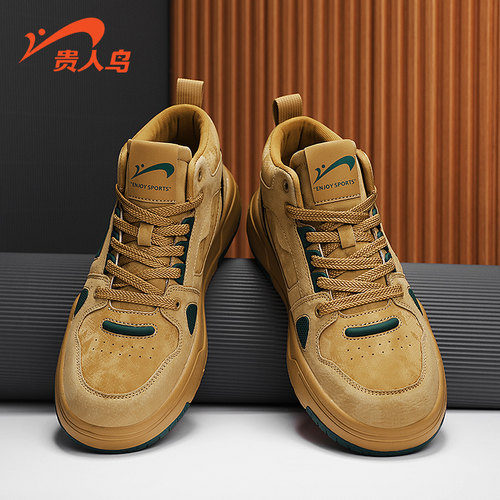 贵人鸟高帮男士运动休闲高帮板鞋