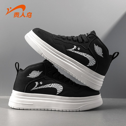 贵人鸟车缝线系带男士高帮板鞋