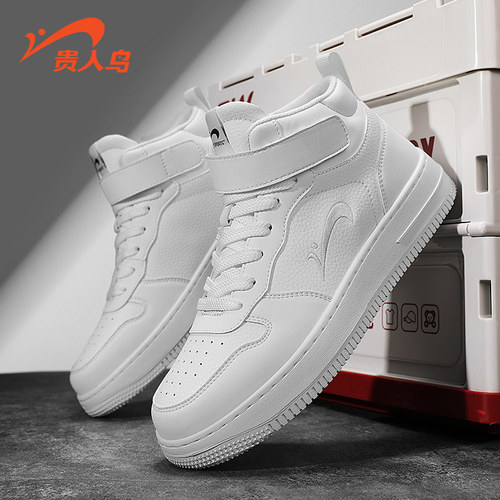 贵人鸟高帮板鞋休闲运动鞋男冬季