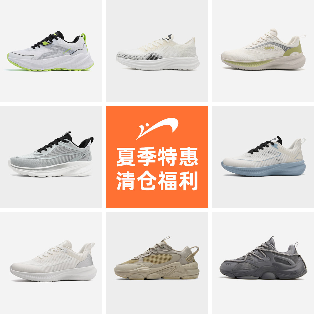 【HF专享】贵人鸟品牌跑步鞋男士老爹鞋男款运动鞋女款休闲板鞋男
